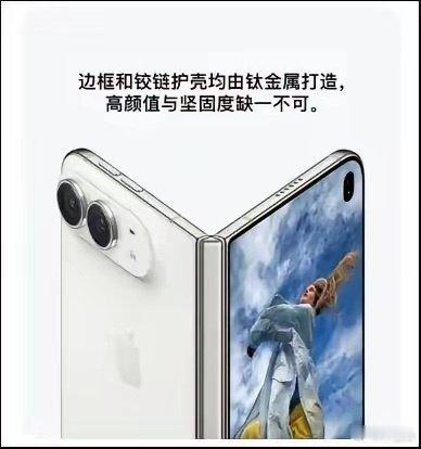 #特努斯回应iPhone Duo定价#苹果CEO直面高价争议：iPhone Duo确实更贵，但软硬件研发成本极高，等于两台手机合一，定价对得起产品价值。
普通用户选iPhone18 Pro，Duo只面向高端尝鲜人群。
一边是车企高管直呼太贵不买，一边是苹果坚持高端定价，你会为折叠屏买单吗？ ​