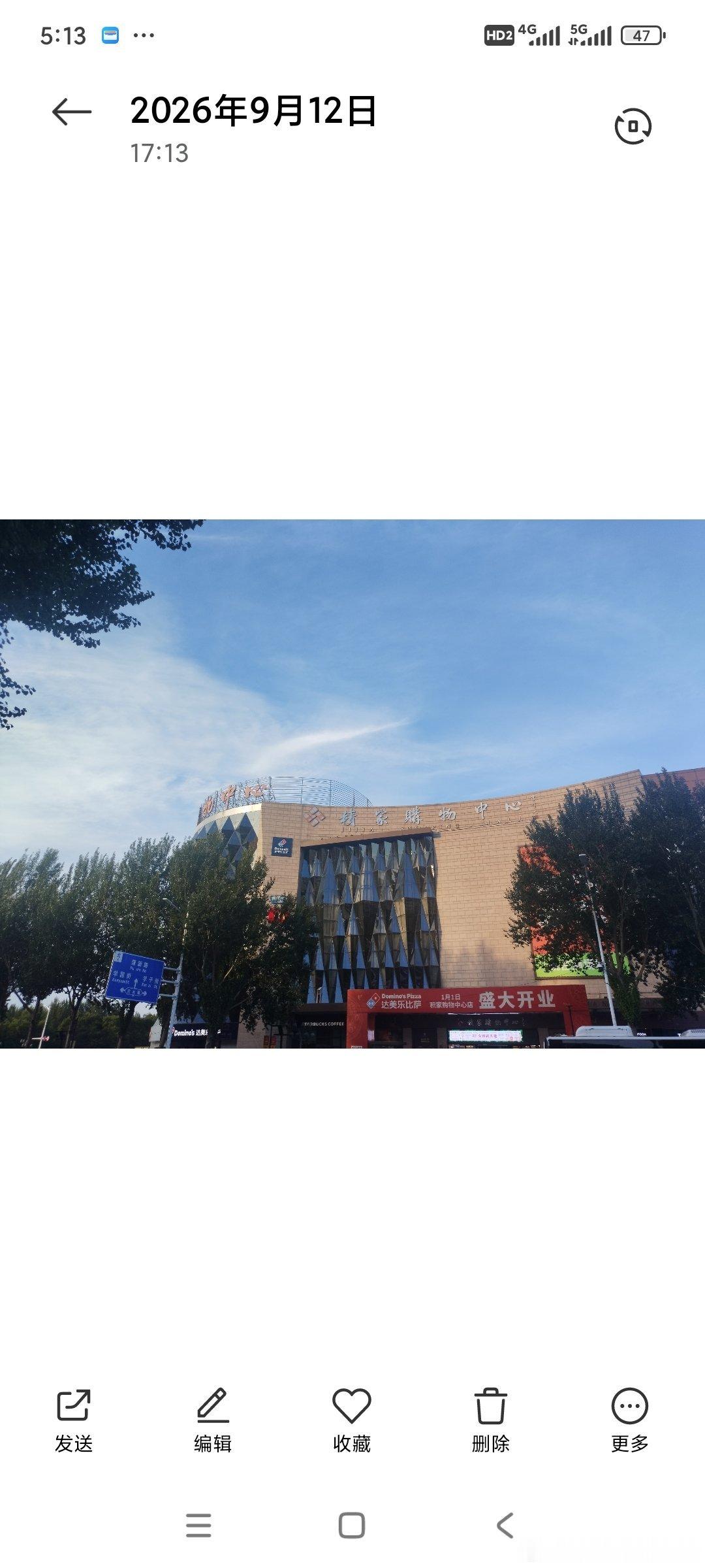 17点13分替身的核武器啊u，老不死的蠢货。  ​