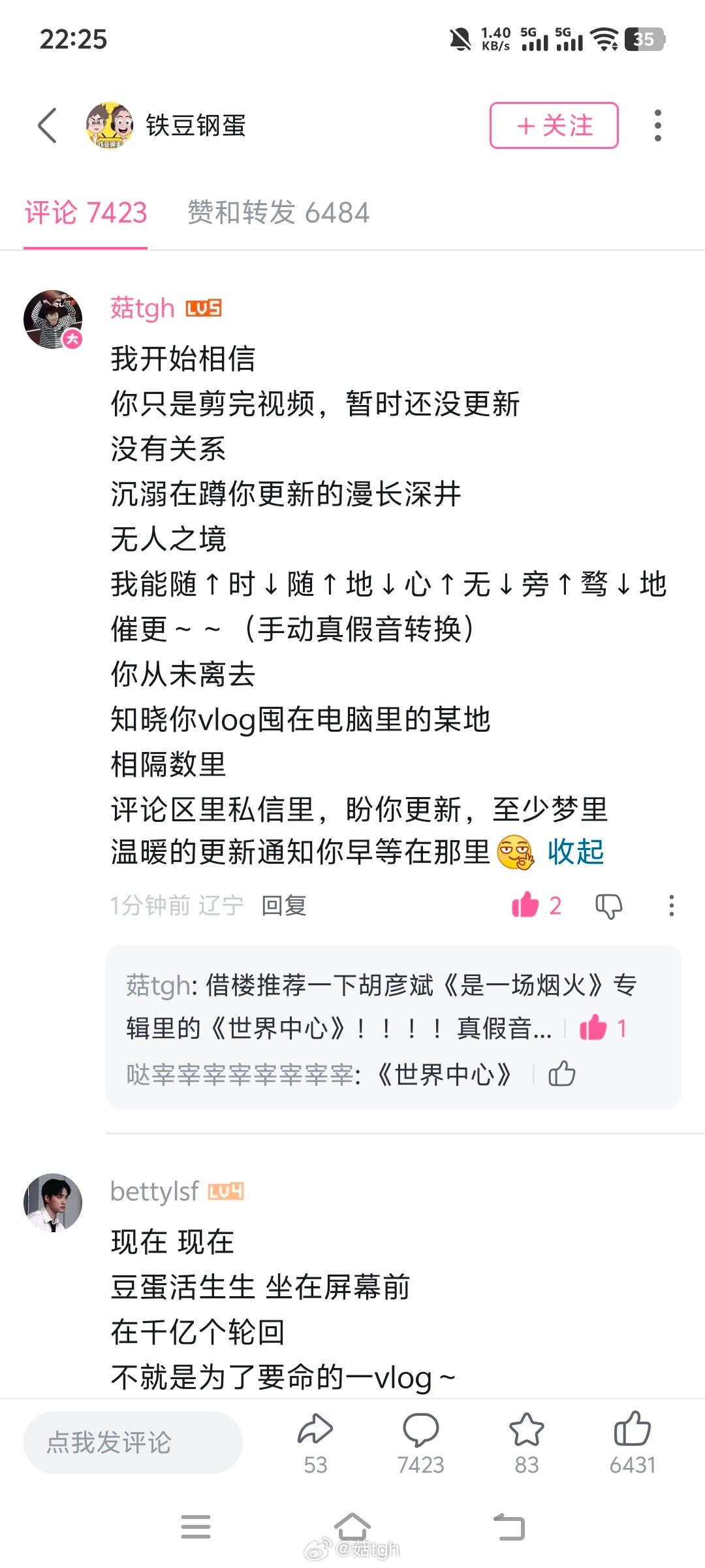 路人们都去听世界中心好吗……🥹 ​