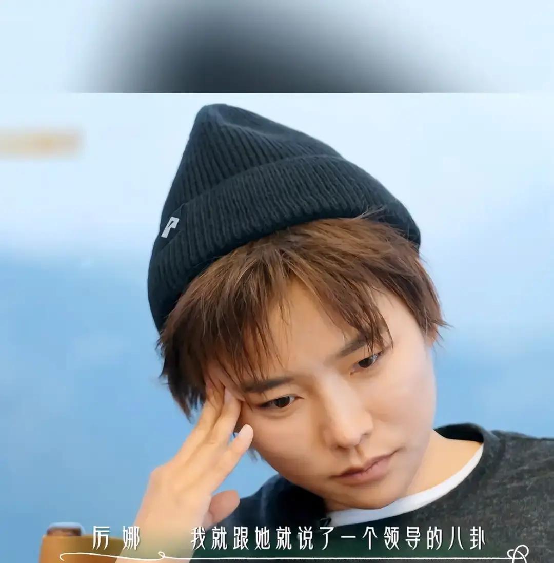 当年全网都在骂尚雯婕红了就看不起老姐妹，直到后来那些陈年旧事被一件件翻上台面，大伙才看明白是怎么回事。
在台上哭着质问别人为什么不回私信，表面看是重情重义受了冷落，细琢磨全是把人架在火上烤的算盘。
转头到了厉娜提起被所谓闺蜜在老板面前捅刀子、导致直接被雪藏的往事时，某些人脸上的表情就耐人寻味了。