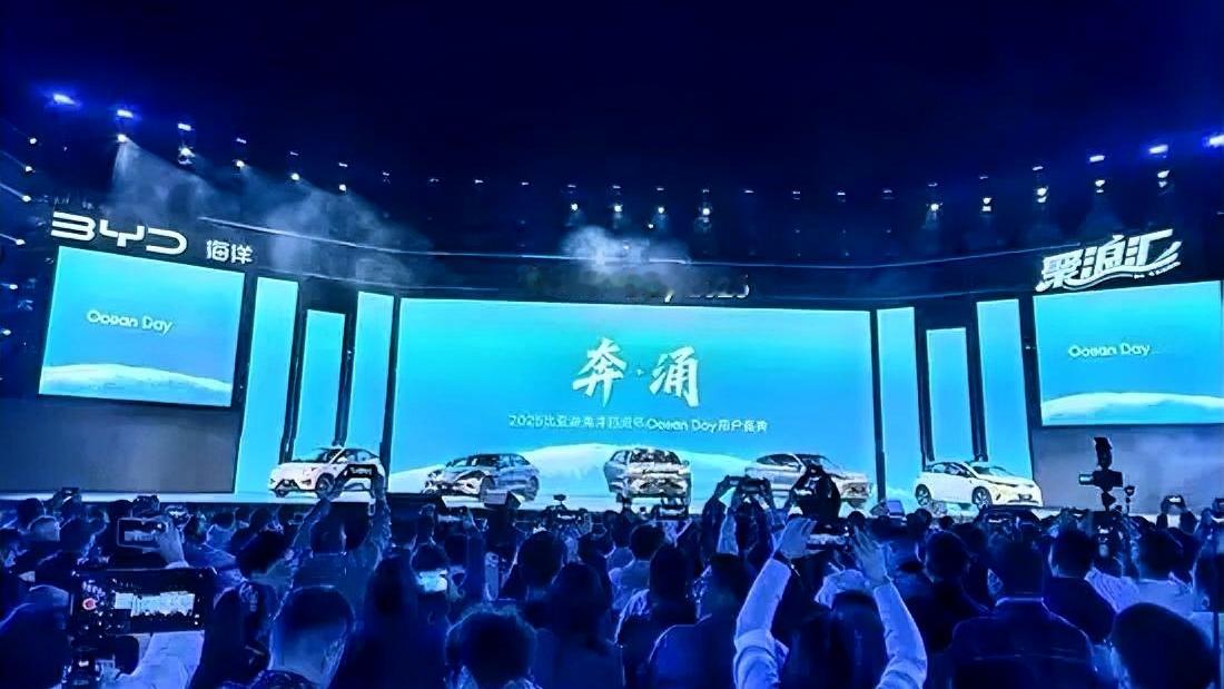 2026比亚迪粉丝嘉年华暗藏深意！李云飞一席话，不止是车主聚会
 
比亚迪粉丝嘉年华
很多人以为粉丝嘉年华只是车企答谢车主的娱乐活动，看完这次李云飞的发言才明白：这根本不是简单的粉丝派对，而是比亚迪传递行业战略的核心阵地。
 
在嘉年华现场，李云飞抛出重磅观点：2025年中国汽车销量登顶世界第一