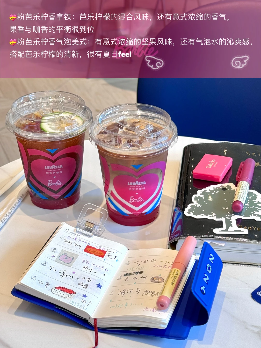 ᵕ̈ My Pink Premiere：夏日一抹粉🍧