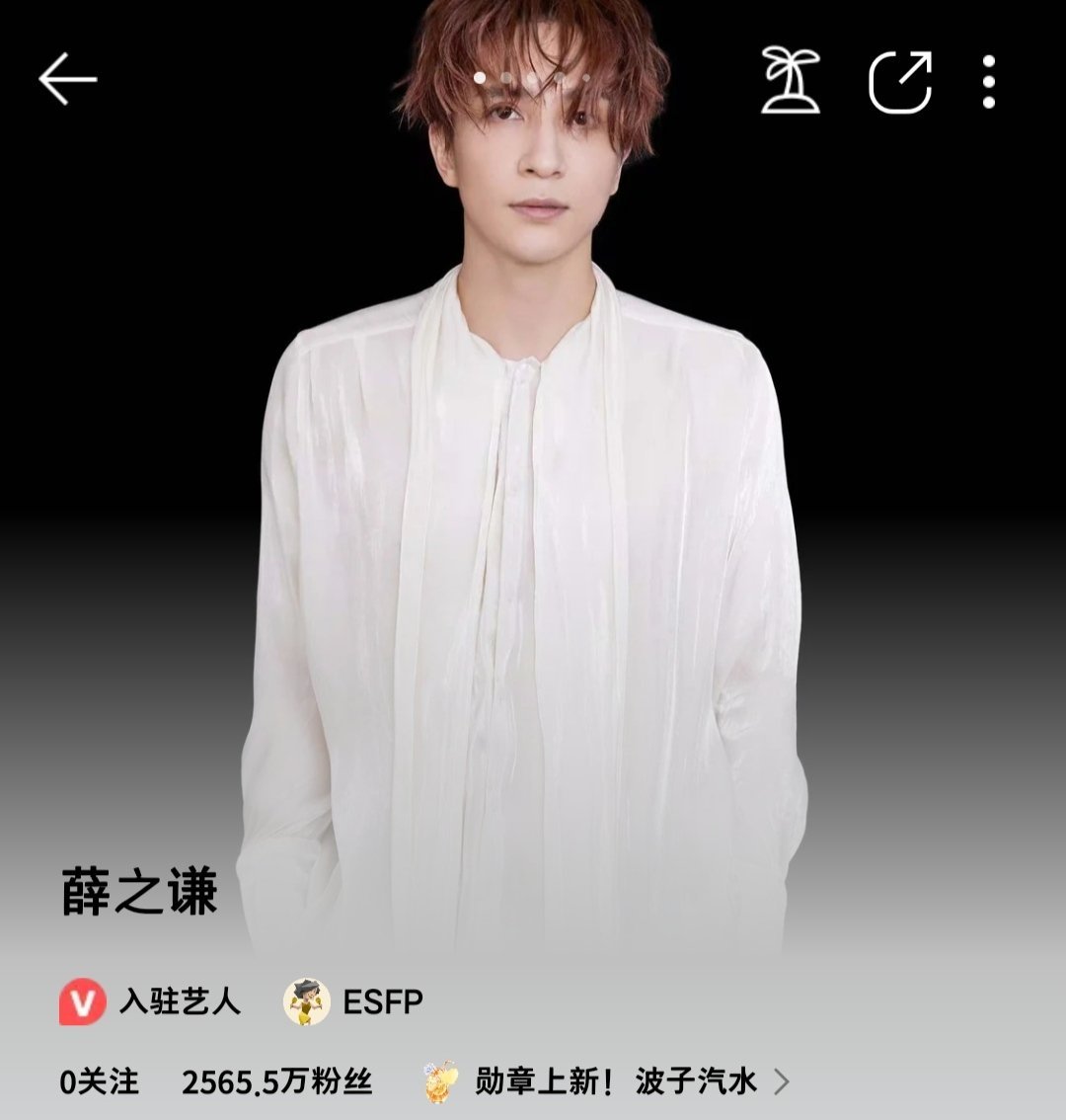 薛之谦三大主流音乐平台粉丝数均破2000w+ 华语唯一☝🏻
薛之谦三大主流音乐平台粉丝总数6000w+ 华语第二🔥 ​