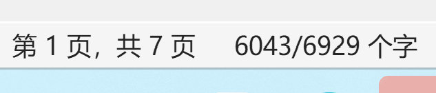 已寄不欠，我宝看到估计都想丢一边哈哈 ​