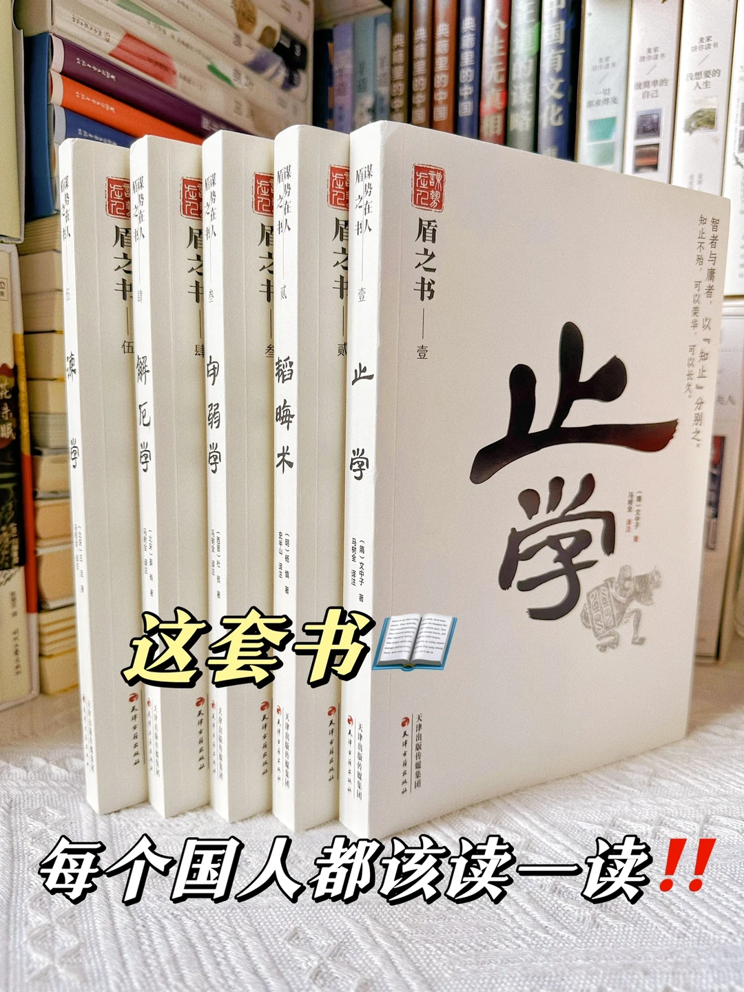 读了这套书，我才明白什么是真正的大智慧‼️