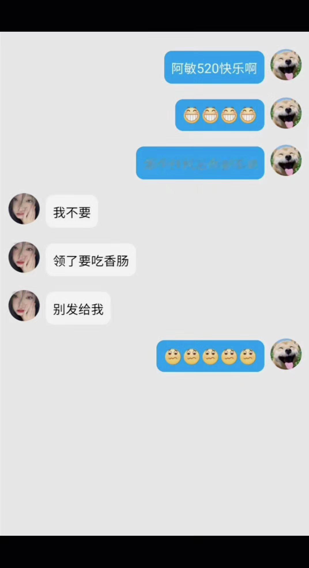 <p>聊天记录 微信聊天记录 搞笑对话聊天 表情包 <!--{img...