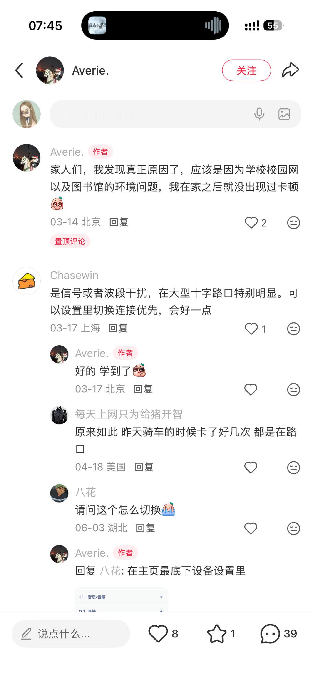 索尼我恨啊！每次上下班在医院门口的大十字路口，都卡成鬼[泪奔][泪奔][泪奔]每次都要手动把WiFi关了，会稍微强一点，但还是很像磁带。心情烦躁的时候遇到这种卡顿更恼火！
😡搜了一下很多人都有这个问题，所以索尼你抗干扰不能做好一点吗？国产很多百元耳机都比你强！ ​