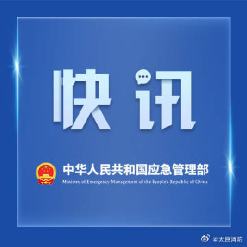 #应急发布#【国家防减救灾委办公室、应急管理部会同国家粮食和储备局调拨2万件中央救灾物资 启动政社协同保障机制 支持广西做好台风“紫檀”救灾救助工作】8月23日，国家防灾减灾救灾委员会办公室、应急管理部针对台风“紫檀”影响，根据广西防汛防台风救灾工作需要，会同国家粮食和物资储备局向广西调 ​