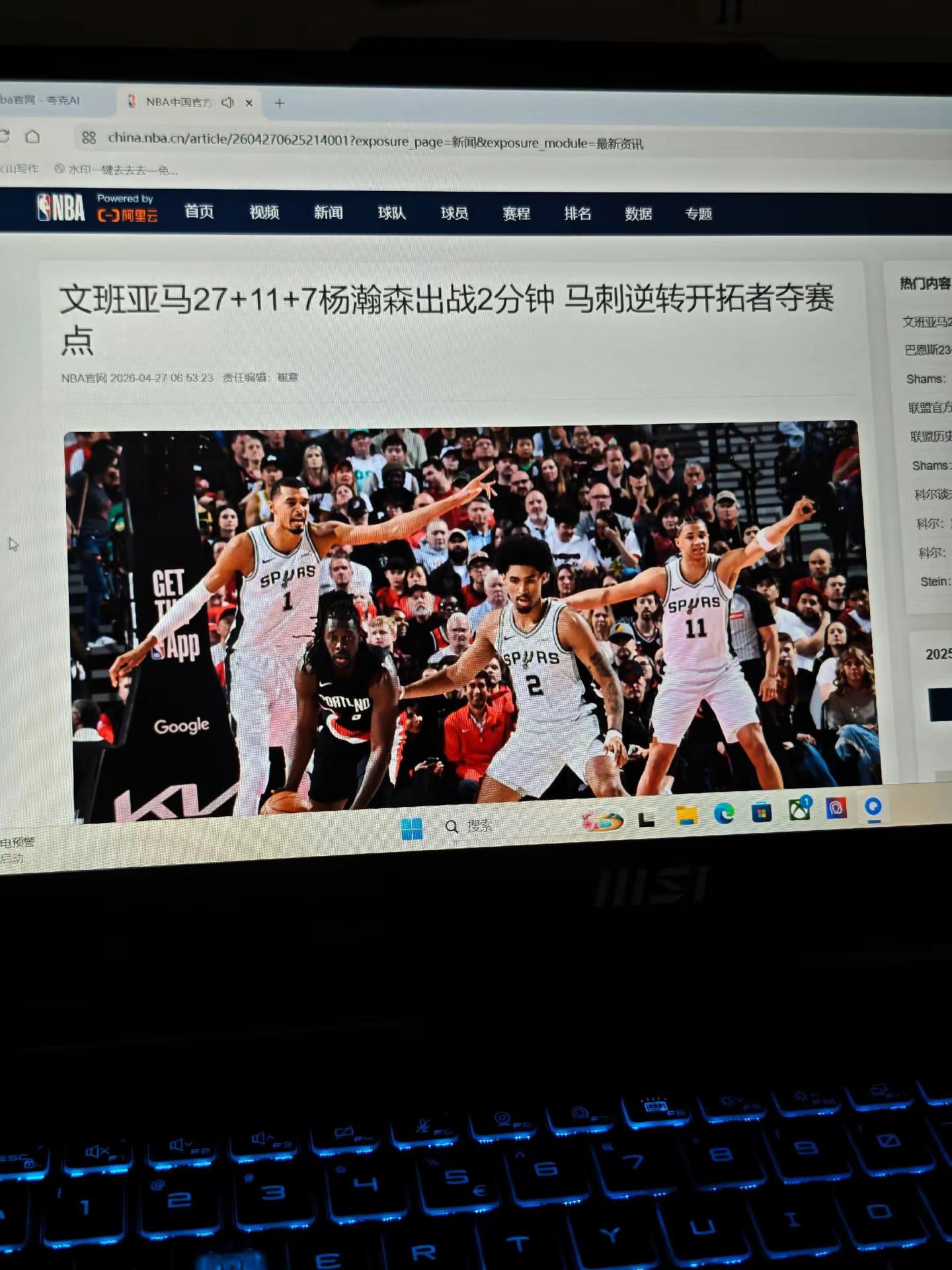 “新秀看三年”