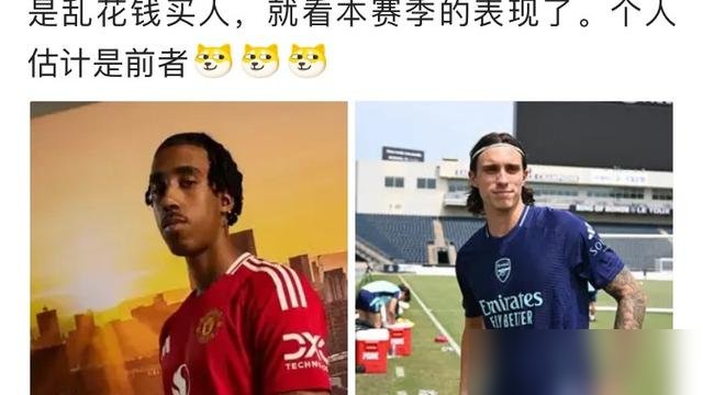 曼联花6200万买的约罗，欧冠踢马竞74分钟领红牌滚蛋了。停赛，接着看饮水机，英超拢共踢了22分钟。那边阿森纳的卡拉菲奥里，攻防两端杀疯了。同样的钱，人家买的是即战力，曼联买的是“潜力”。约罗现在急得想跑，巴黎阿森纳都在盯着。怪球员吗？曼联那中场跟漏勺似的，谁站后面谁背锅。没有体系托底，梅西来了都得