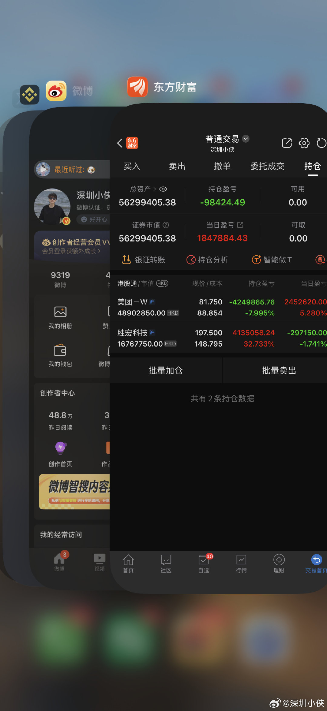 美团没卖，在这，美团是我最后的壁垒。。 

美团就是我留 3000 给自己买电瓶车的钱[流鼻血] ​