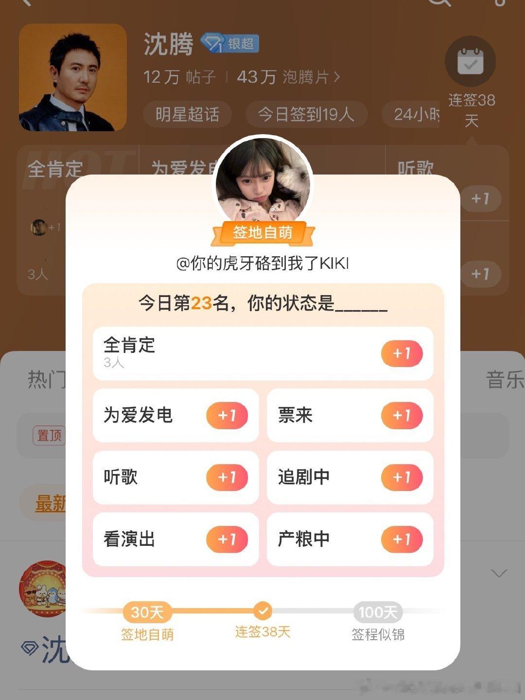 #沈腾[超话]#  沈腾#沈腾# 

晚安哥哥～🤪

​