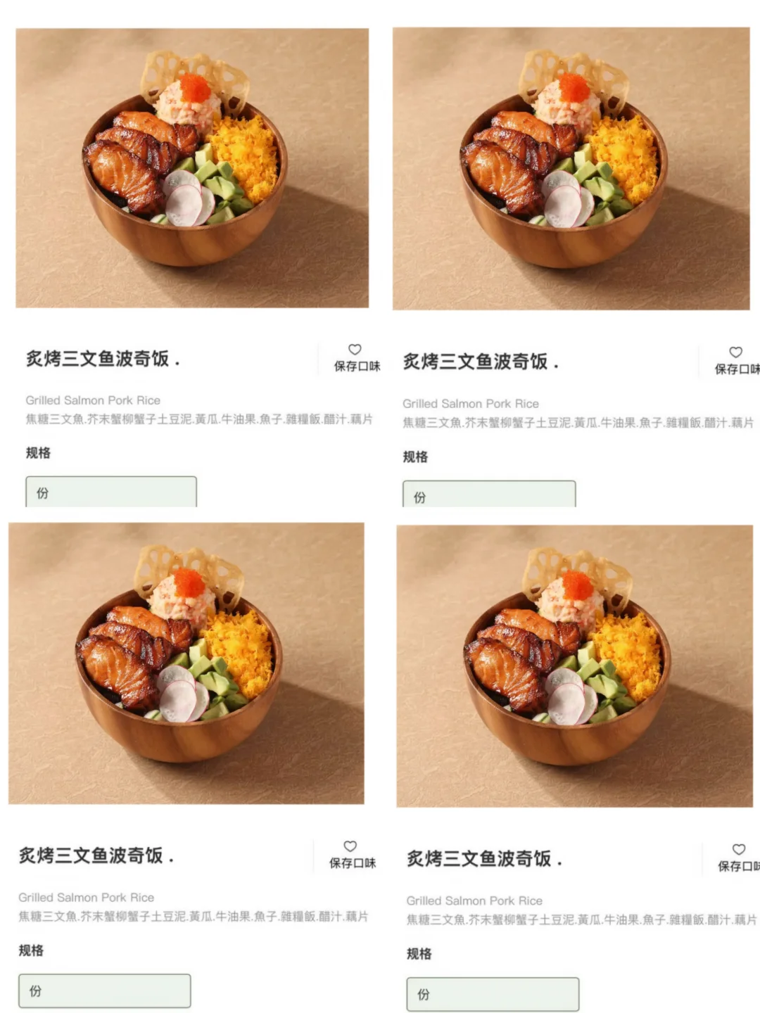 卧槽！成都真的有！！终于吃到了🥹🥹