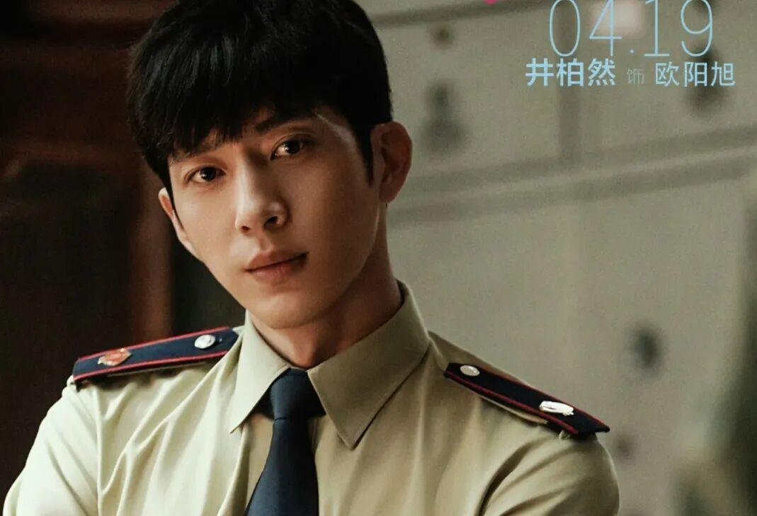 央视一套优酷开播！井柏然张颂文孙艺洲李小冉领衔悬疑刑侦剧《谷雨》，又有好剧追了 ​
