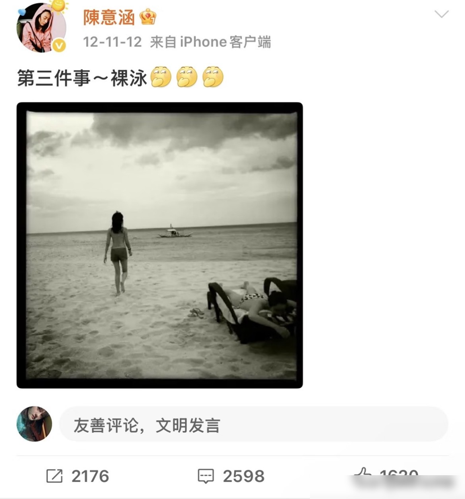 陈意涵30岁生日做的5件疯狂事，至今没人敢学！
清单列的是亲吻陌生人、跳海裸泳、刺青编发。
当年这件事传遍全网，所有人都夸她是真洒脱的元气少女。
隔了十几年，《花儿与少年2》再被大家拿出来讨论。
对比节目里其他嘉宾的摩擦冲突，陈意涵的稳定通透反差感拉满。
真正的自由，从来都是敢按自己的节奏