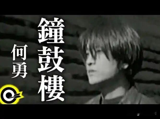 摇滚歌手何勇去世了！
他这辈子最大的遗憾，
不是事业没能长红，也不是人生跌宕坎坷，而是受尽半生病痛折磨，没能拥有安稳平和的晚年时光。
 
何勇1969年出生于北京，自幼跟随父亲学习音乐，与生俱来的音乐天赋令人赞叹。90年代爆红乐坛，作为“魔岩三杰”之一，他与窦唯、张楚一同撑起了中国摇滚最为辉煌的时代