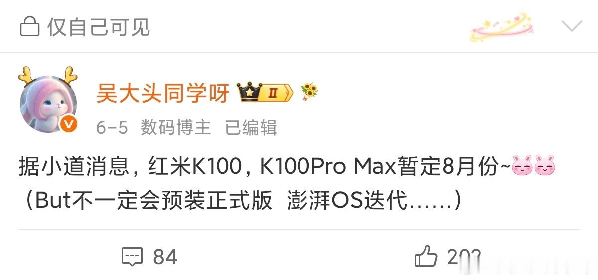 让我看看有多少朋友在期待K100又一次提档？  革命性的一代，革命性的...