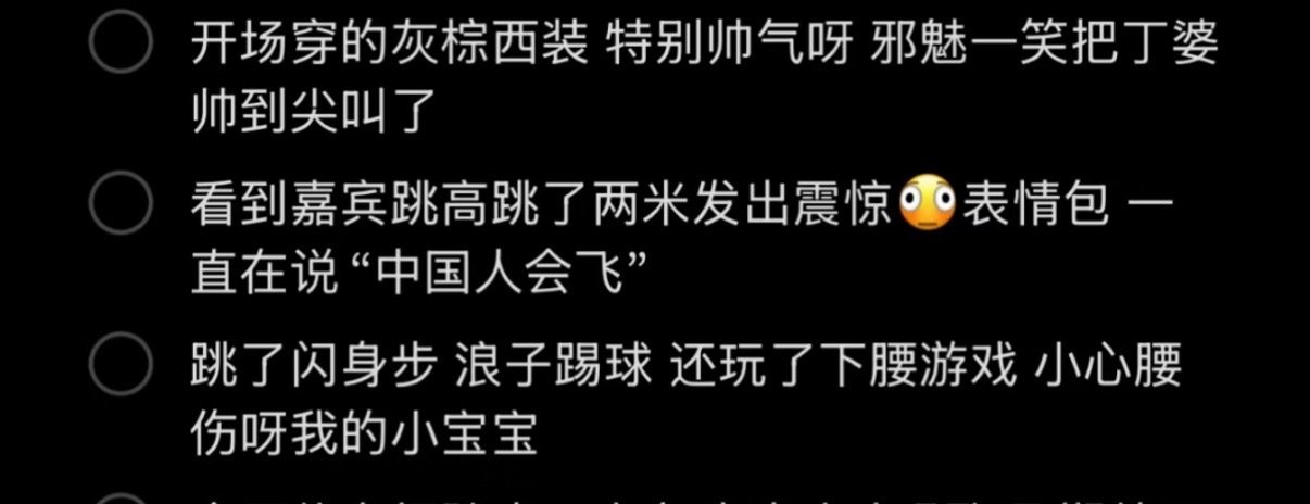 丁程鑫好爱闪身步#丁程鑫[超话]# ​