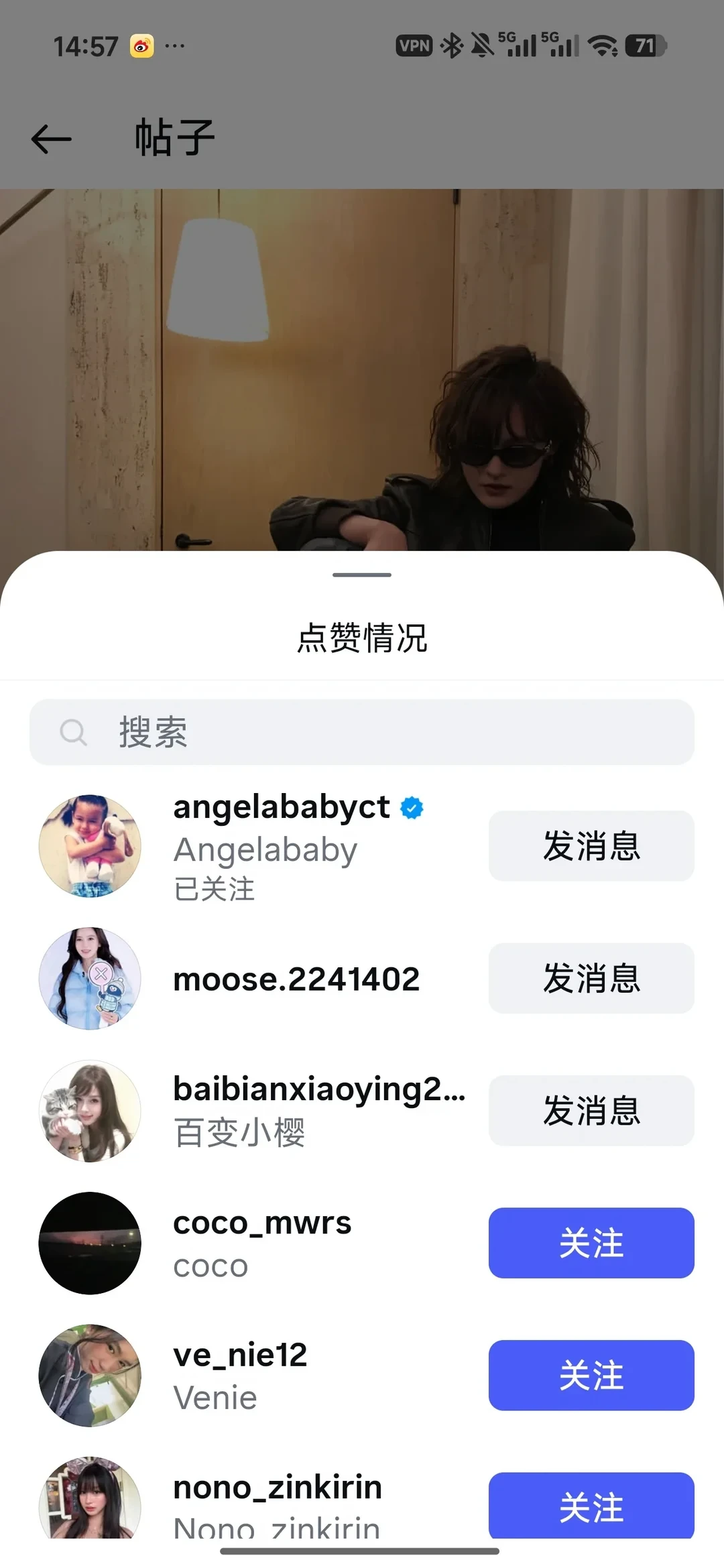abins点赞了文淇#angelababy #杨颖#文淇
