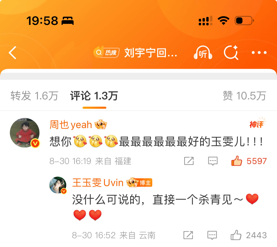 诶，难道这次Dior时装周[思考] ​