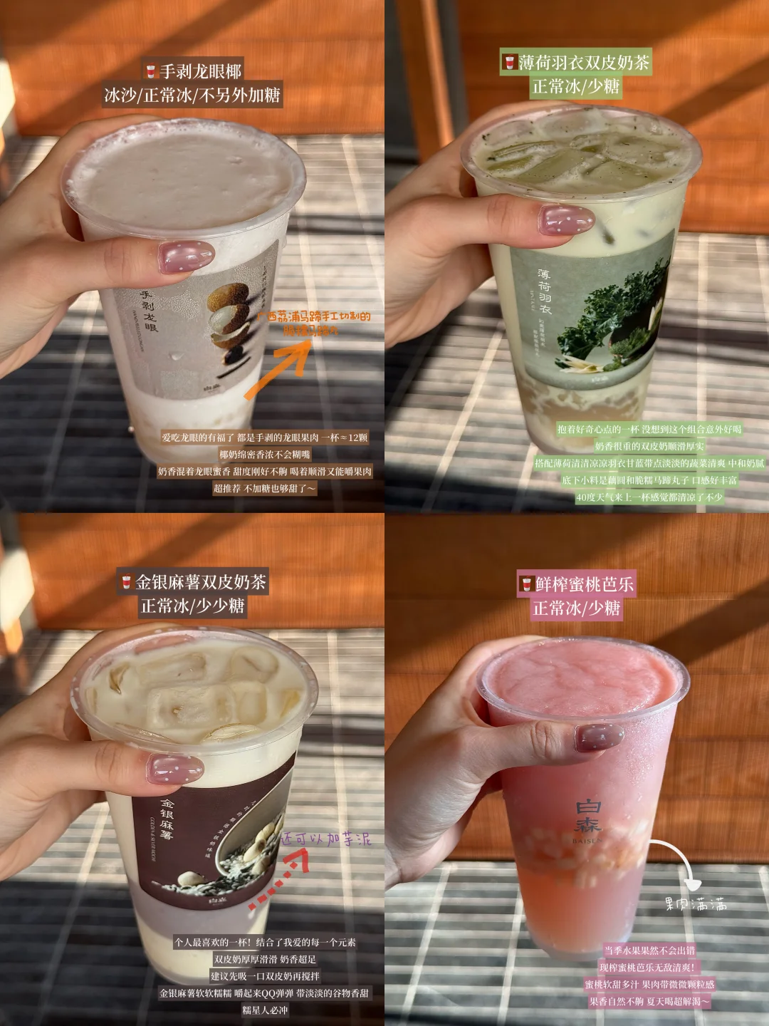 唯一缺点：顺德才能喝得上！！！