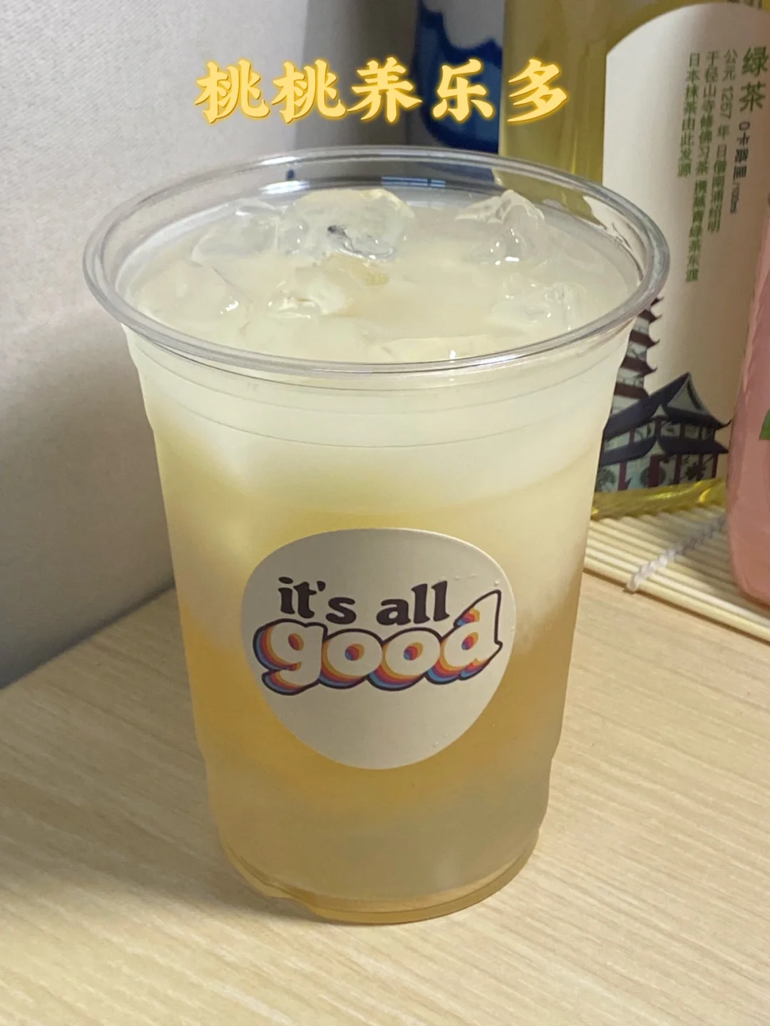 宿舍夏日饮品/桃桃养乐多🍑太夏天了