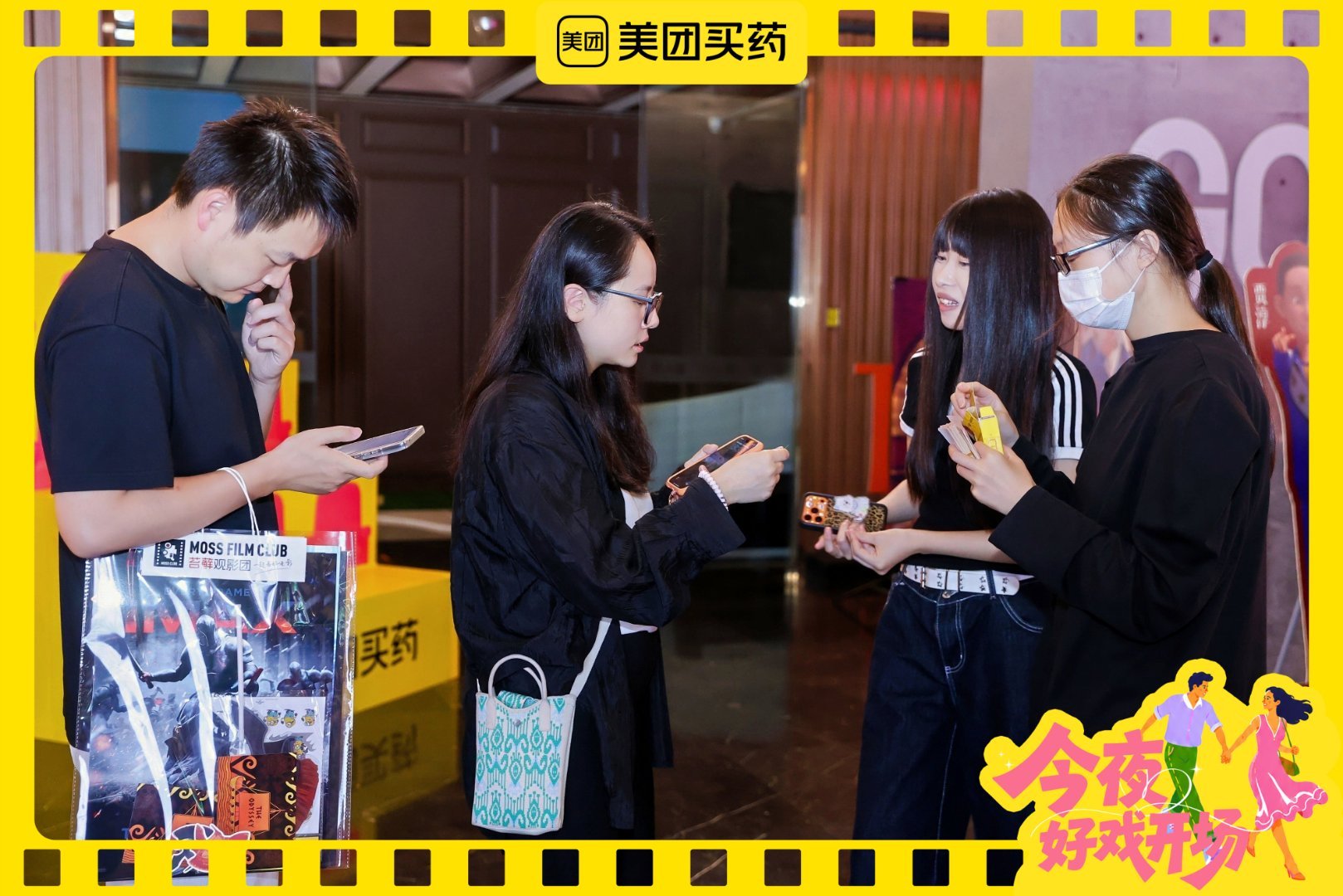 #被北京的电影氛围震撼到了# 走出黑暗的放映厅，迎面撞上满墙温柔情话，北京影院的七夕设计实在太会，给平淡的约会增添许多难忘瞬间，没办法亲临现场，上美团搜「夜戏开箱」也可以感受这份甜蜜 #今夜好戏开场##美团买药# ​