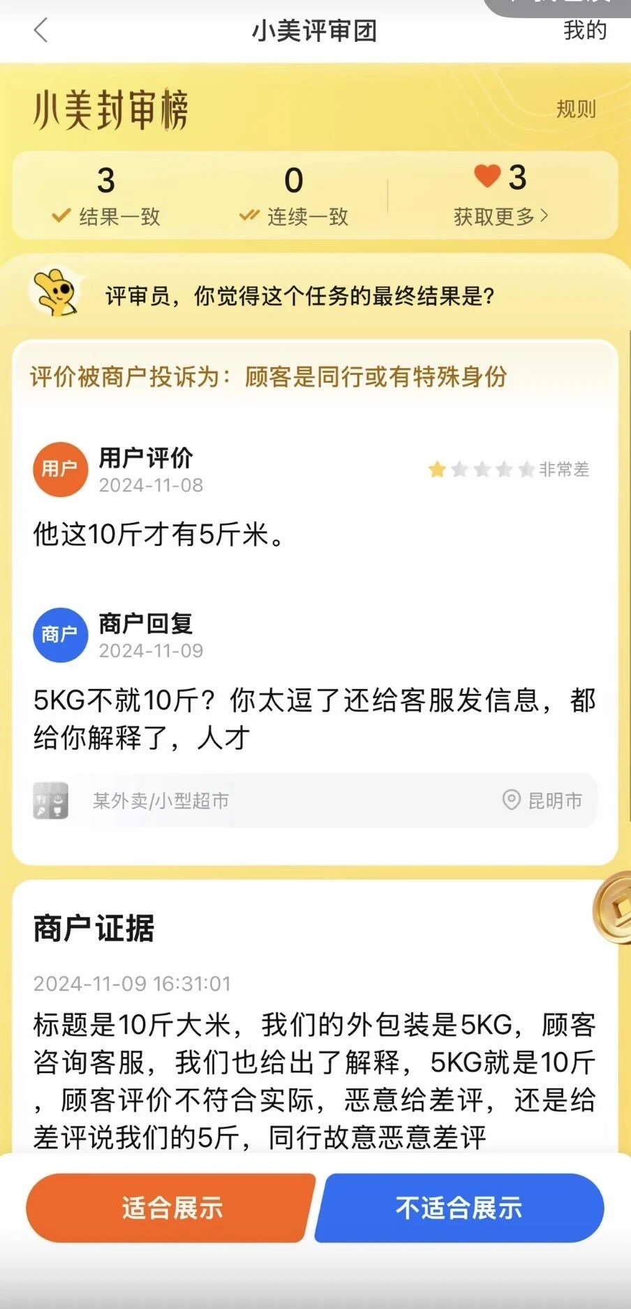 植物人来了都要抽两下
