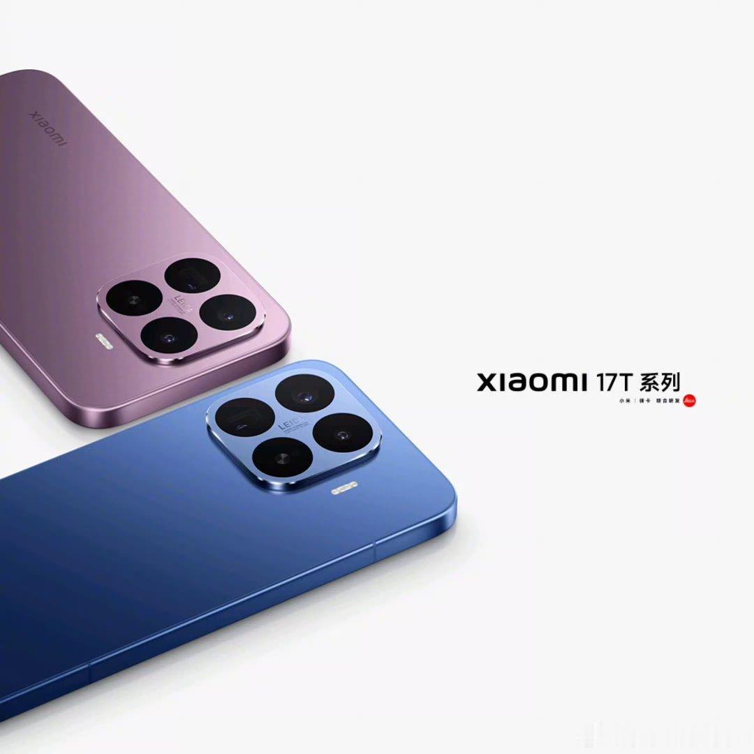 小米17T这款机型满满的诚意。小米17T系列2999元起碾压同档！ 小...