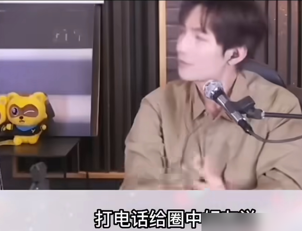 直播间让给兄弟打电话说想你了，陈楚生犹豫半天，没拨张远，没拨苏醒，直接打给了王啸坤。
电话秒接，开口就是干嘛呢，没一句客套。俩人聊得那叫一个顺溜，跟昨晚刚撸过串似的。
网友全愣了，这俩啥时候这么铁了？可镜头前天天互怼营销的，私下凑顿饭得排档期。真正能随时接电话还不尴尬的，反而从不晒。
你看，成