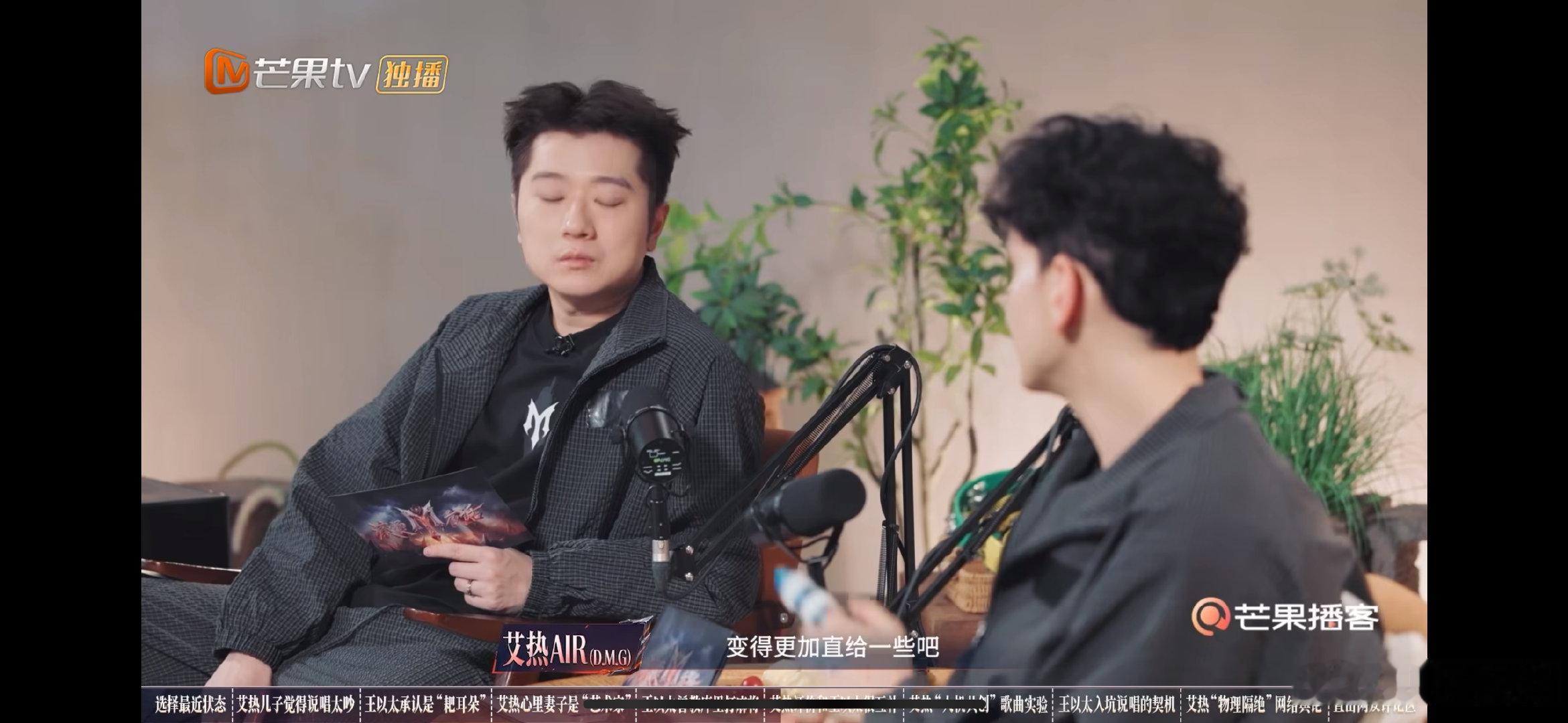 #艾热王以太soulmate的含金量##披荆斩棘# 正主盖章认证的soulmate！艾师傅和王以太相处毫无压力，不用顾虑太多，不用担心表达被过度解读。舞台强强联合，私下化身胡闹双人组，在一起不分白天黑夜，这份默契谁懂。 ​