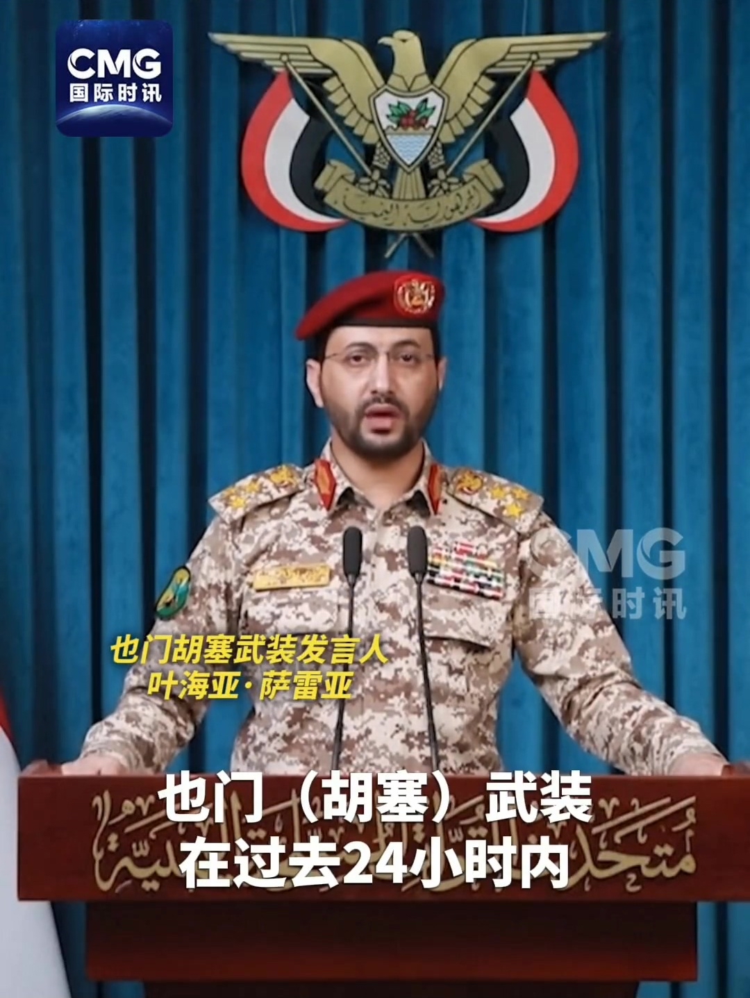 制造数百死伤后，胡塞武装还不打算收手！继续暴击沙特！
10日的打击，导致12人死亡、309人受伤。
11日的打击，导致1人死亡，11人受伤。

10月10日，利雅得的夜空没有预警。导弹是直接砸穿哈立德国王国际机场航站楼的混凝土顶板。

12人当场炸死，309人在爆炸冲击波和飞溅的金属碎片里倒下。这不