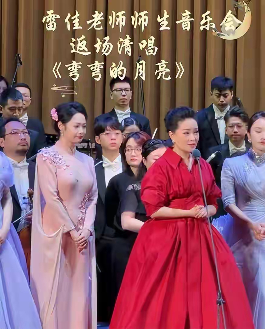 刘欢去世仅一天，那英穿黑衣临时改流程唱《弯弯的月亮》，声音抖得压不住，台下几万人安静听完，常年被骂的她这次评论区变了

先说一个细节：大型演唱会的曲目版权，通常是提前几个月就锁死的。舞台灯光、乐队编排、提词器，全部按既定流程走。

9月25日上午，刘欢在上海病逝，63岁。讣告26日才正式对外发布。而