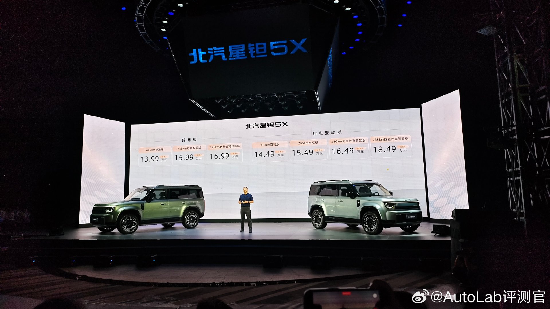 陈妤颉成为星钽5X的全球代言人，她就是17岁的“小孩姐”，这届亚运会她斩获3金1银共4枚奖牌火爆出圈[并不简单] 

价格在图2，难得的5系[笑cry]

#星钽5X大大方方自有高光# ​