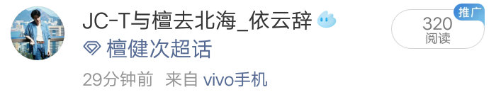 嘿嘿嘿这个阅读量我喜欢[爱慕][流鼻血] ​