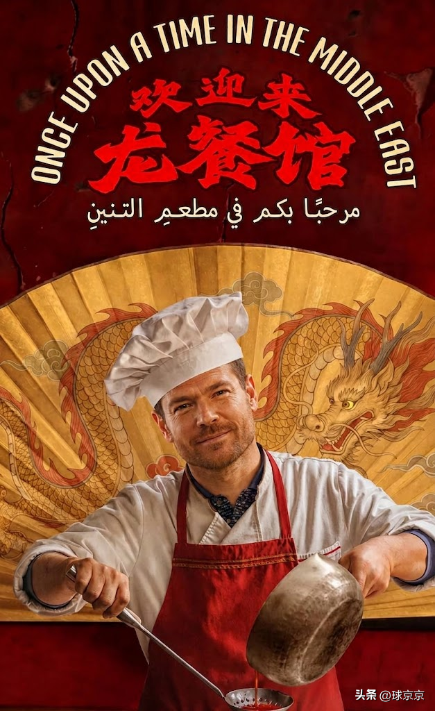 切尔西 3:2 击败富勒姆，赢球是意料之中的事，毕竟实力差距摆在那里，比赢球更重要的是，阿隆索带领的切尔西有了两点改变：
一是进攻流畅了，若昂佩德罗、罗杰斯、帕尔默进球一个比一个精彩，特别是帕尔默，在阿隆索带领下，成功激活。
二是定位球质量明显提高，无论是定位球进攻还是防守，都比之前要好很多。

但