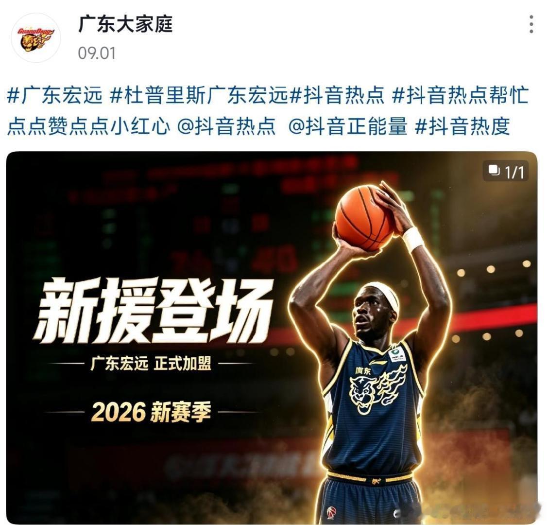 没事，毕竟nba诱惑太大了[捂嘴哭]

#cba# ​