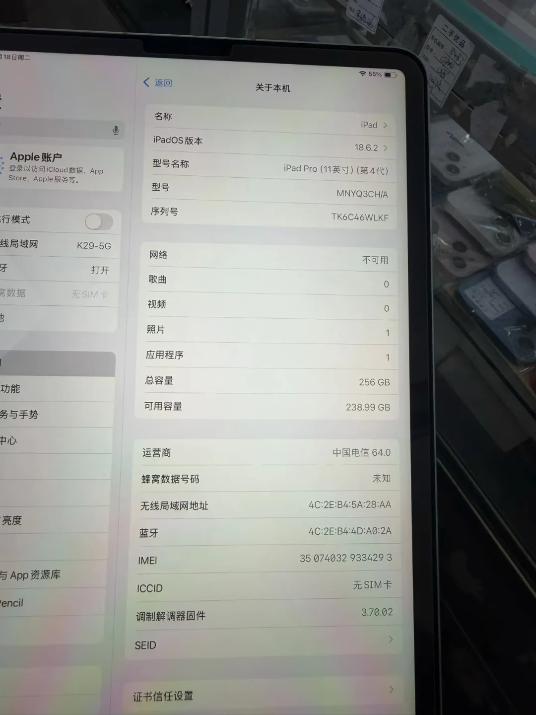 平板ip pro第4代256，99新电池94靓机，