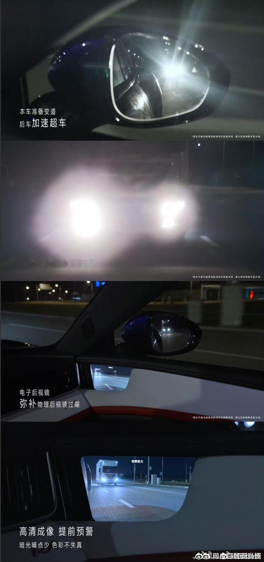 #雨天开车后视镜模糊怎么办##好多人下雨天不会开车了#这套后视镜方案可以和行人开门提醒、后车变道提醒功能进行联动，完善行车安全感知。 ​