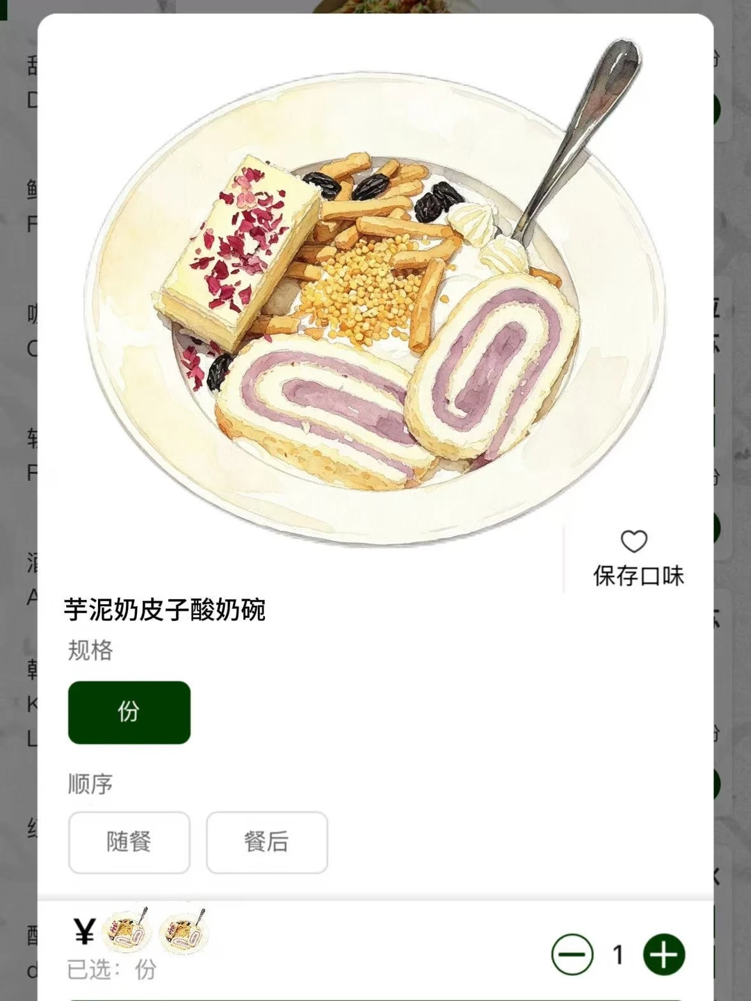 卧槽！北京有了…