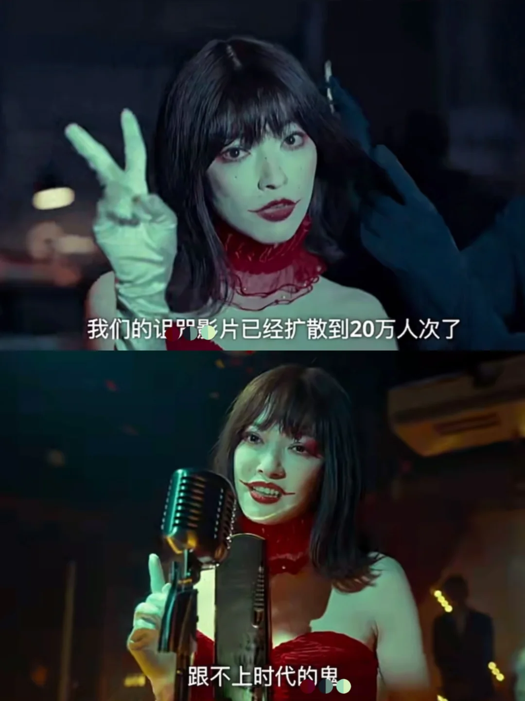 🎬太真实了❗️咱就算做.鬼👻也卷的厉害⁉️