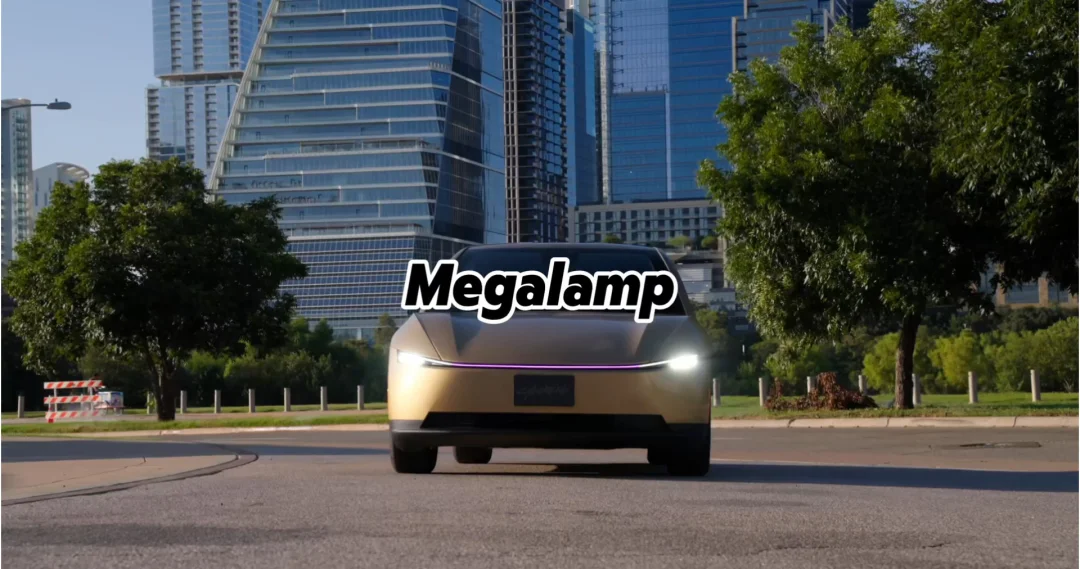 特斯拉Cybercab的巨型车灯设计，旨在确保你永远都找得到你的车。