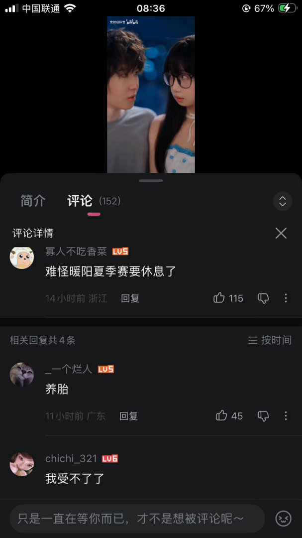 这个神秘禁黄ai怎么已经发展到短剧了我真受不了了 ​