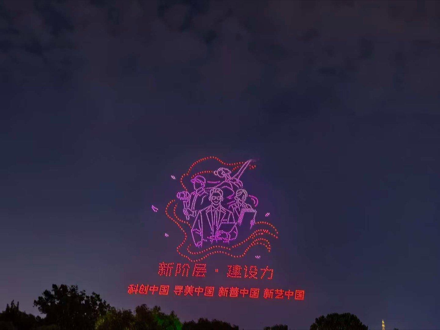 #山东夜空写下科创新答卷#两千架无人机划破济南夜空！当科创浪潮席卷齐鲁，泉城把实干写进漫天星光。9月7日晚，苍穹作幕，光影为笔，新阶层人士科技创新、文化传承、公益担当尽数绽放于城市上空。不再是纸面概念，科创力量、社会责任肉眼可见。AI点亮泉城，科技拥抱传统，老济南碰撞前沿新力量。一城璀 ​