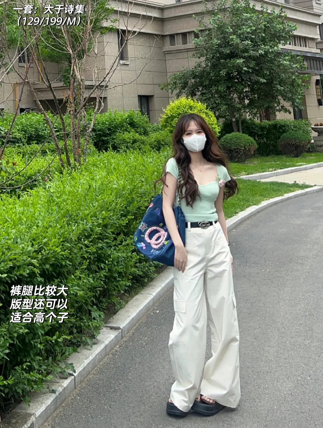 千呼万唤工装裤合集🧺