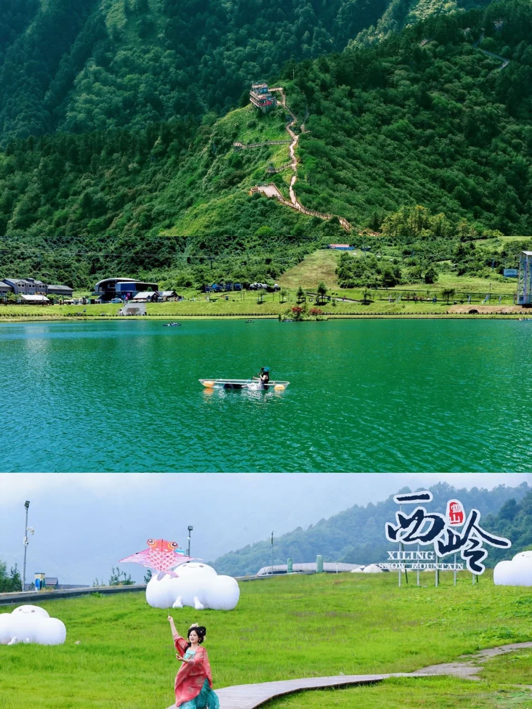 成都1.5h直达！西岭雪山藏着23℃的绿野仙境