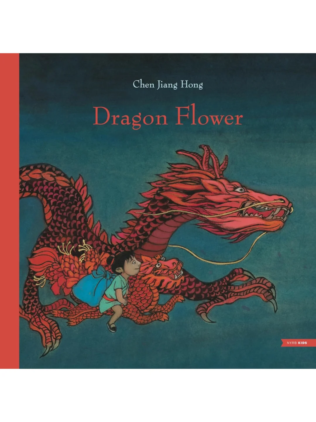 纽约时报最佳插画绘本 | 中国神话 | 龙之花