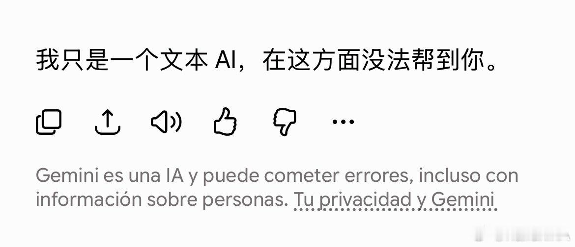 丢一个比较长的文本给Gemini翻译它就开始耍赖
Claude就会吭哧吭哧地写好了内容大纲问我要不要有选择性地翻某部分
还是多学习Gemini的好心态（bushi ​