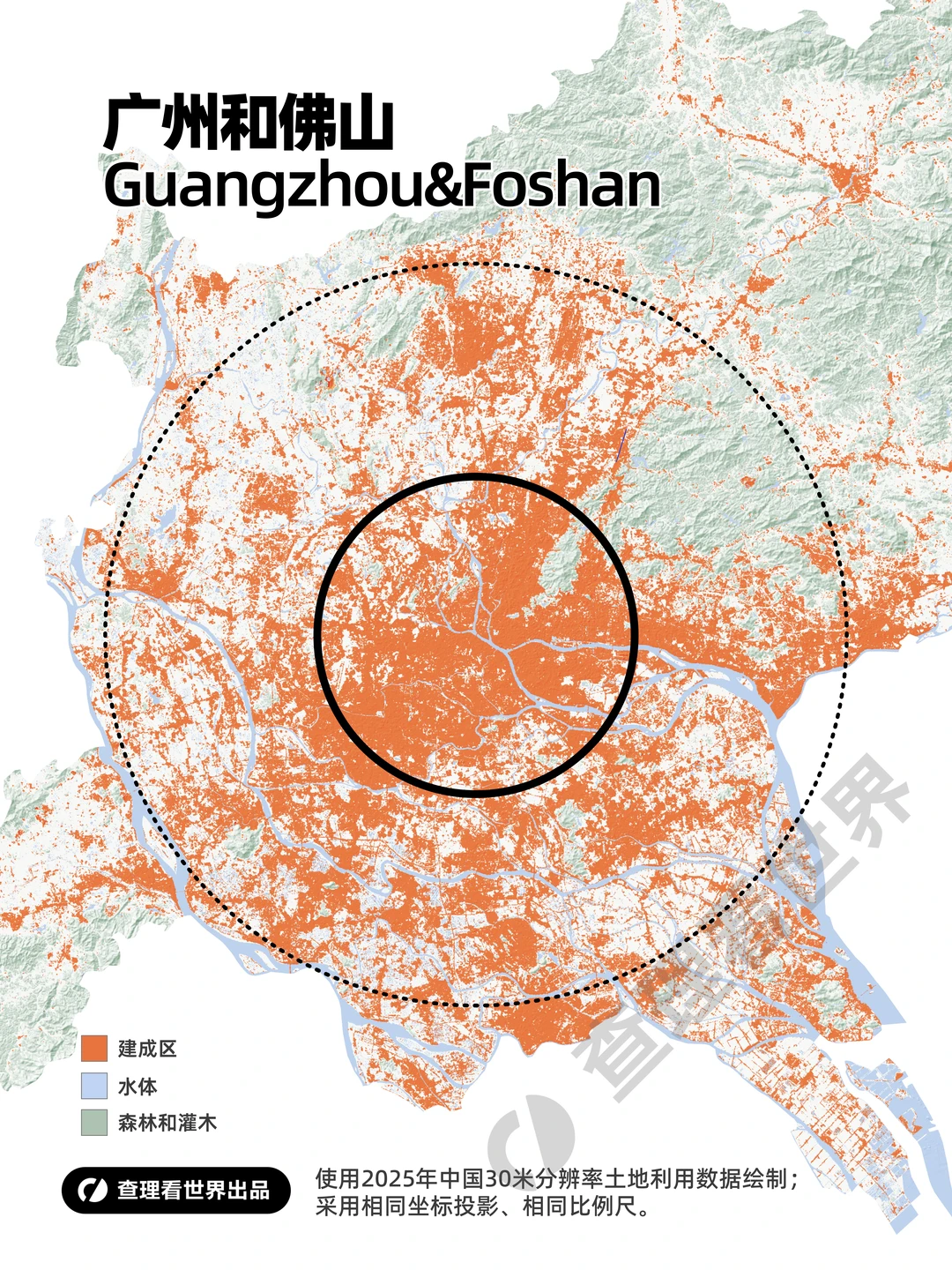 广佛、北京和上海三大都会建成区硬核对比