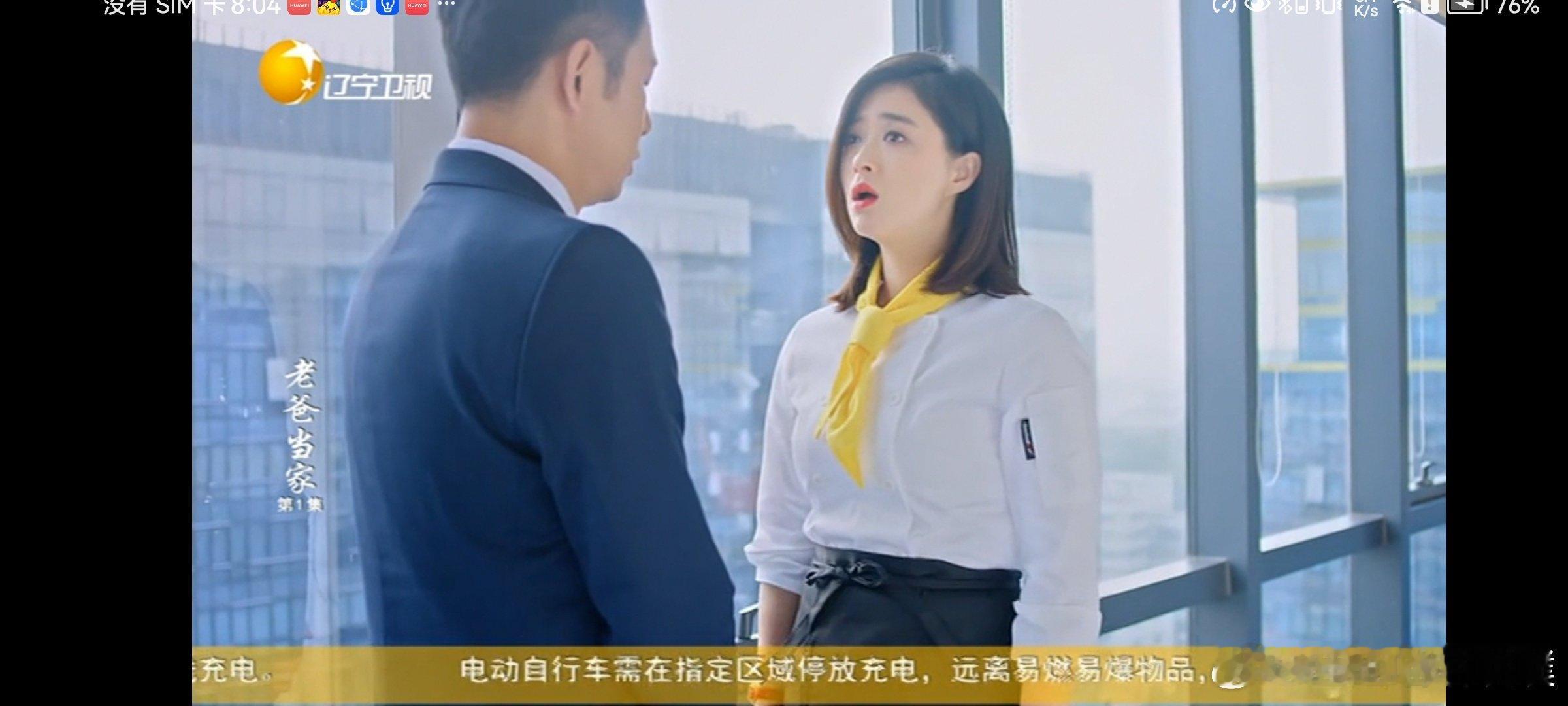 #蒋欣[超话]#